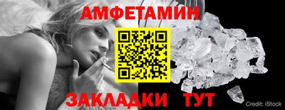 гашишное масло Гусь-Хрустальный