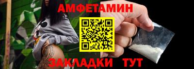 герыч Гусиноозёрск
