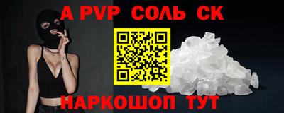 гашишное масло Гусь-Хрустальный