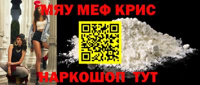 герыч Гусиноозёрск