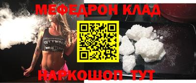 гашишное масло Гусь-Хрустальный