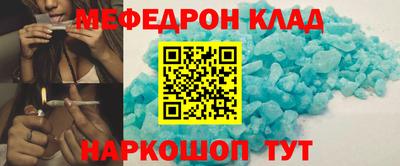 гашишное масло Гусь-Хрустальный