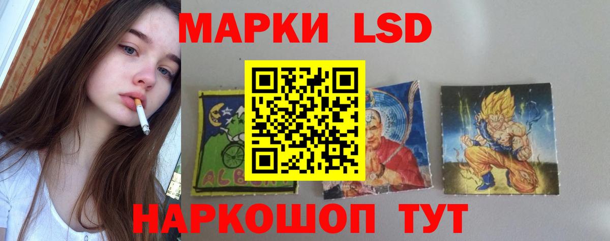 Зеленодольск  Лсд 25 экстази кислота  Вход с VPN 