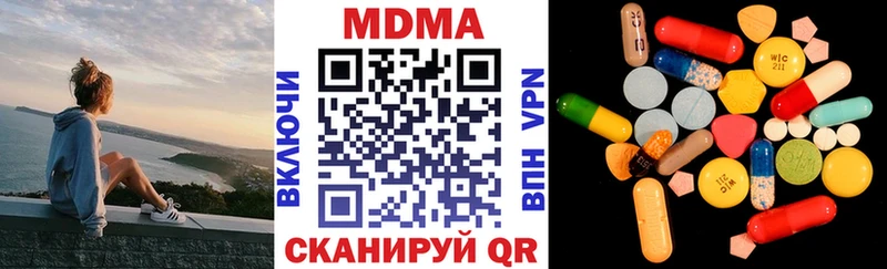 MDMA crystal  где купить наркоту  Зеленодольск 