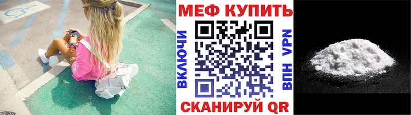 МЕФ  Зеленодольск