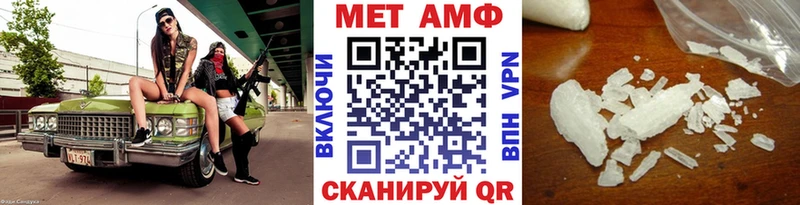 Метамфетамин мет  Зеленодольск 