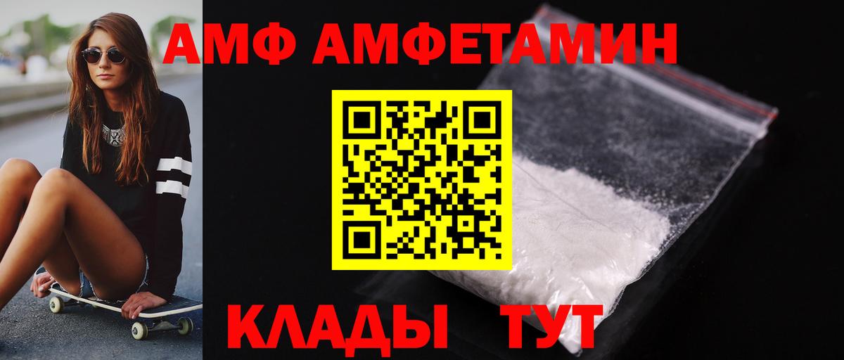 Метамфетамин кристалл Зеленодольск