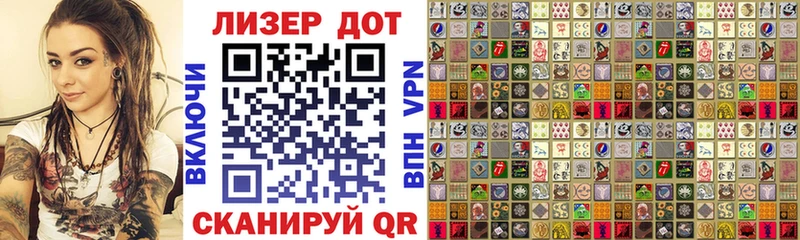 где можно купить наркотик  Зеленодольск  Марки NBOMe 1,5мг 