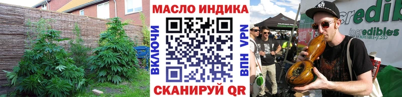 ТГК THC oil  mega как войти  Зеленодольск 