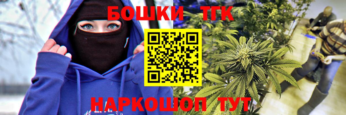 Каннабис марихуана  Вход с VPN  Конопля Ganja  Зеленодольск  Шишки марихуана Amnesia 